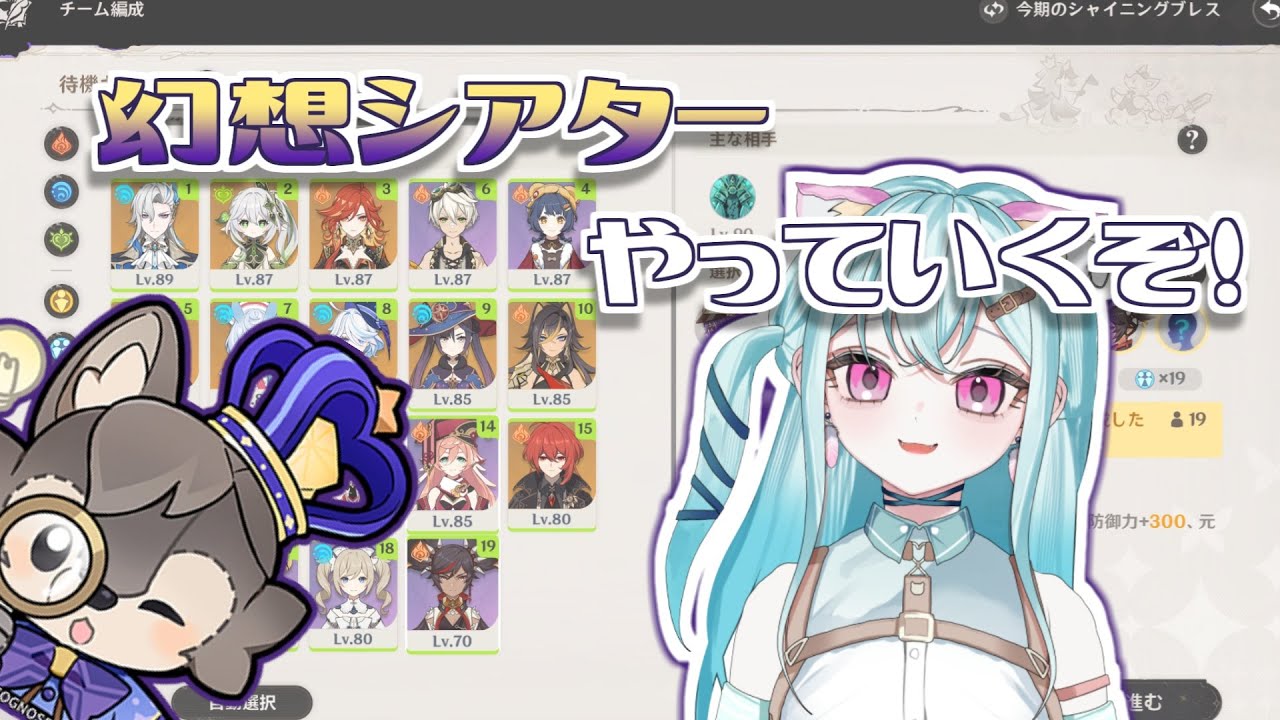 🌟原神🌟　キャラはいっぱいいる！！けど強さは…【＃新人Vtuber　カルル・ミサ】