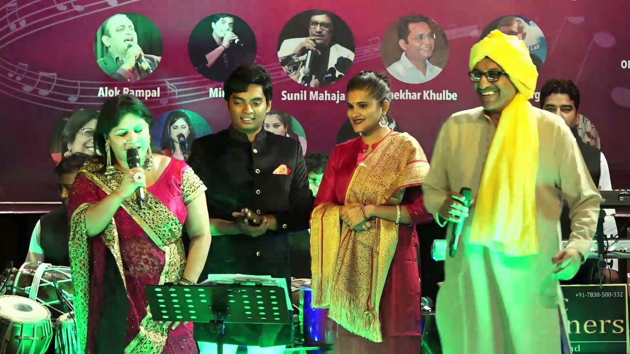 Aayee jhum ke basant by Mamta , Leena,Miran ,Alok ,Sunil & others