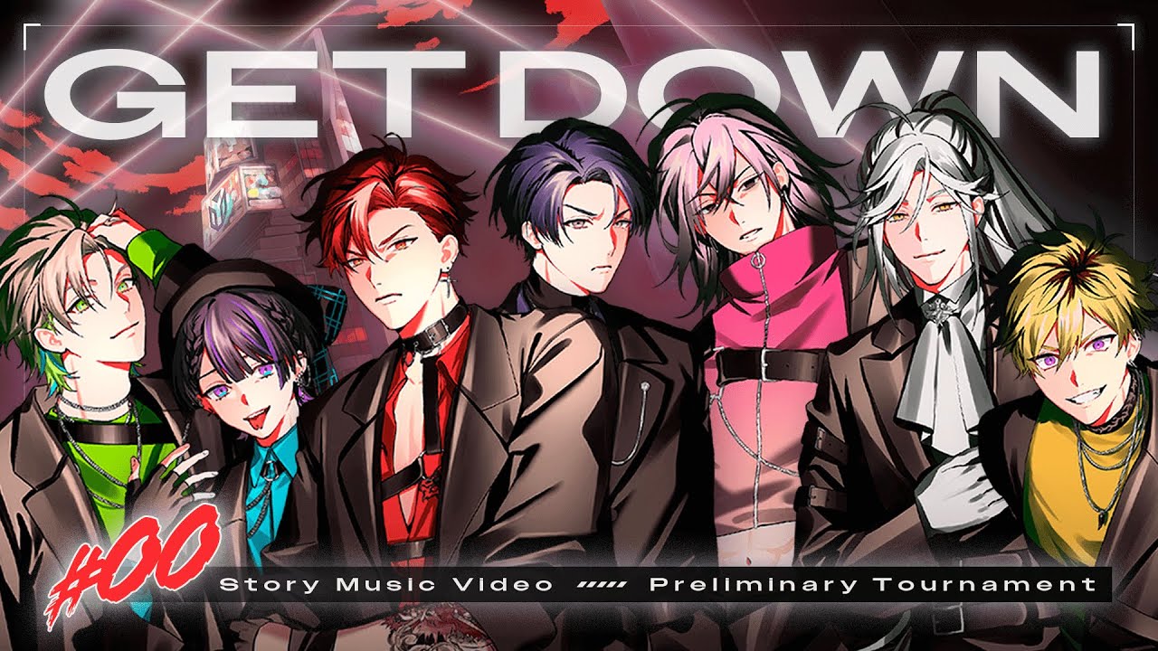 【予選MV】「GET DOWN」極悪特区