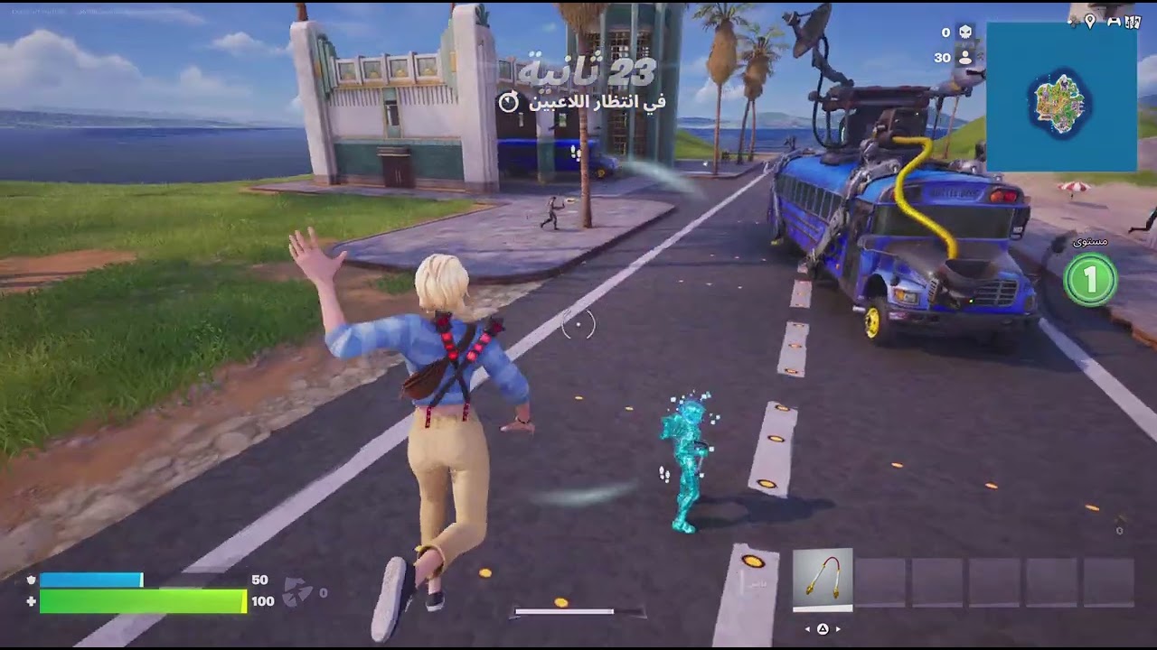 Fortnite_20260305194205