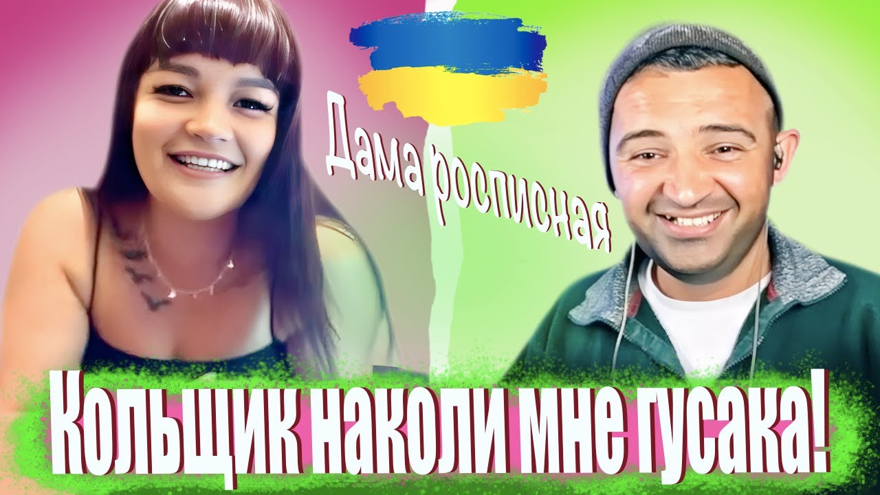 ПРАНК на пісню 