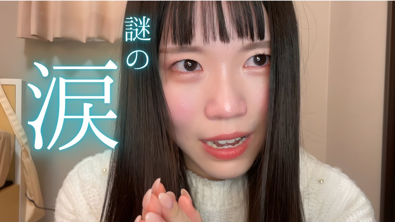 【醜形恐怖】かわいくなるための努力は絶対無駄じゃないよ【ルッキズム】