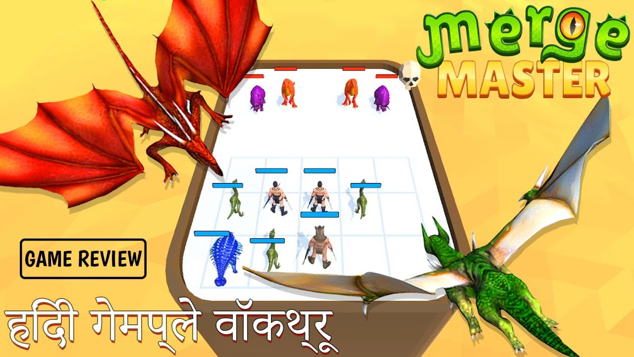 Merge Master Gameplay in Hindi - Dinosaur Fusion Game Review
