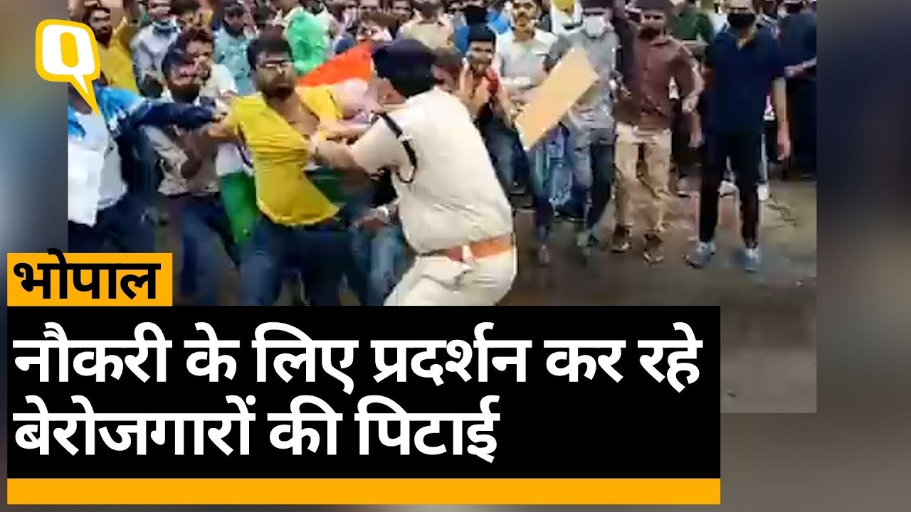 Madhya Pradesh के Bhopal में Unemployment के खिलाफ Protest कर रहे लोगों पर पुलिस का लाठीचार्ज