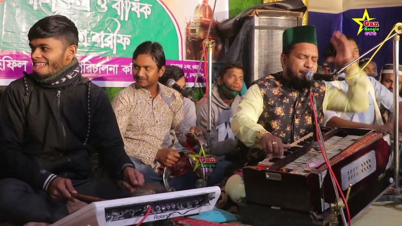 মাইজভান্ডারী ছেমা মাহফিল - Maizvandari sema mahfil --