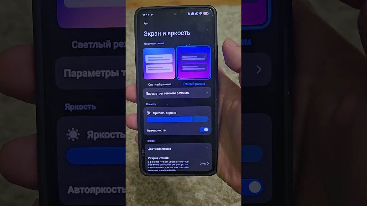 Твой POCO не сядет После этой Настройки HyperOS
