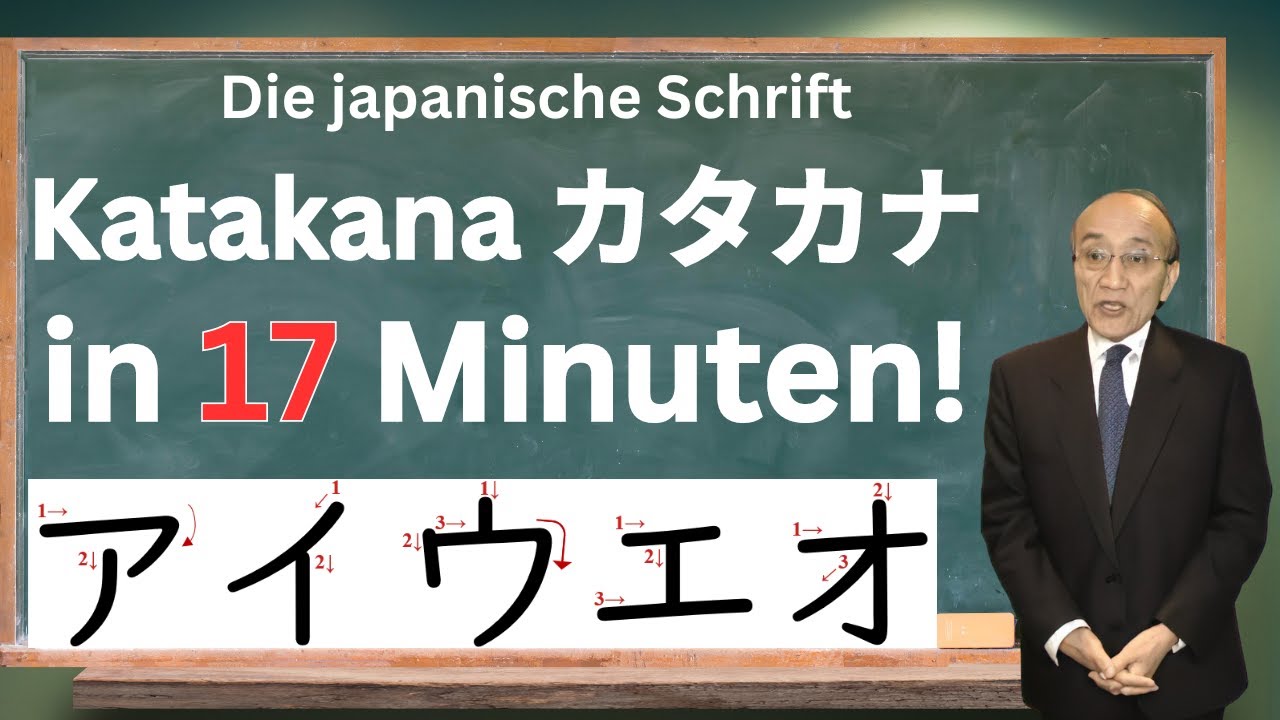 Japanisch einfach lernen für Anfänger – Katakana in 17 Minuten