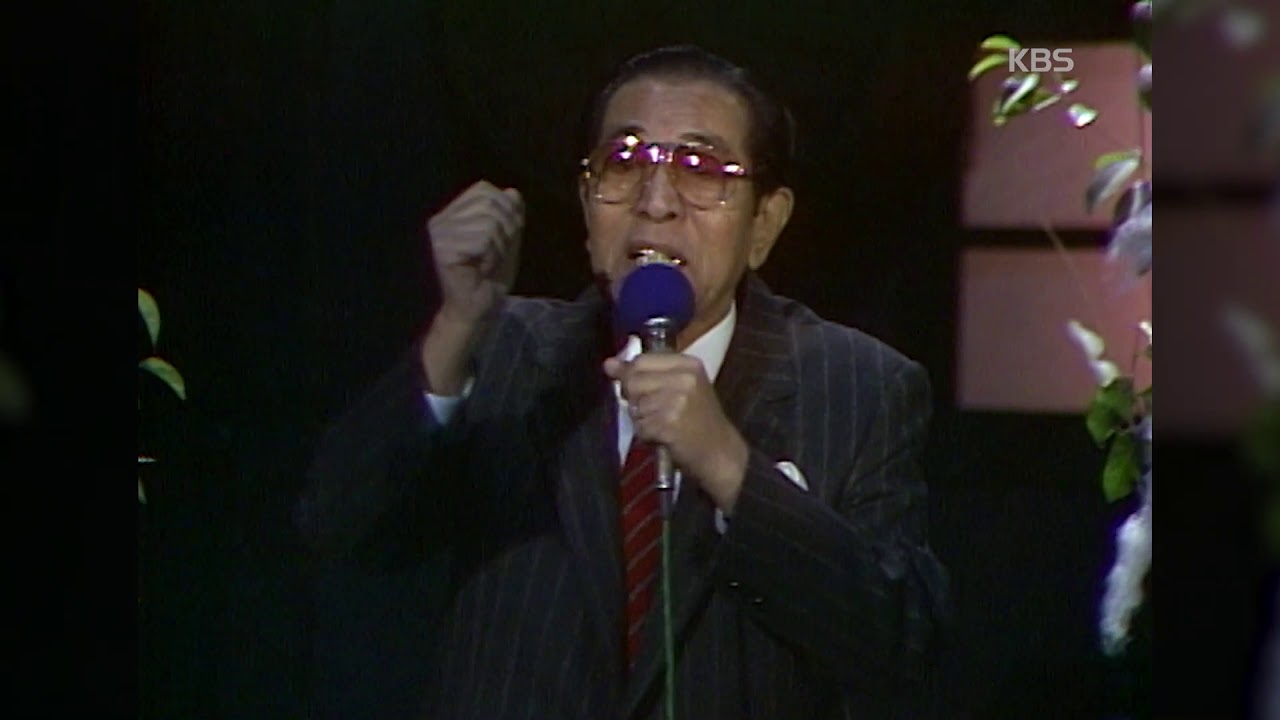 손인호(Son, Inho) - 한 많은 대동강 [가요무대] | KBS 19900122 방송