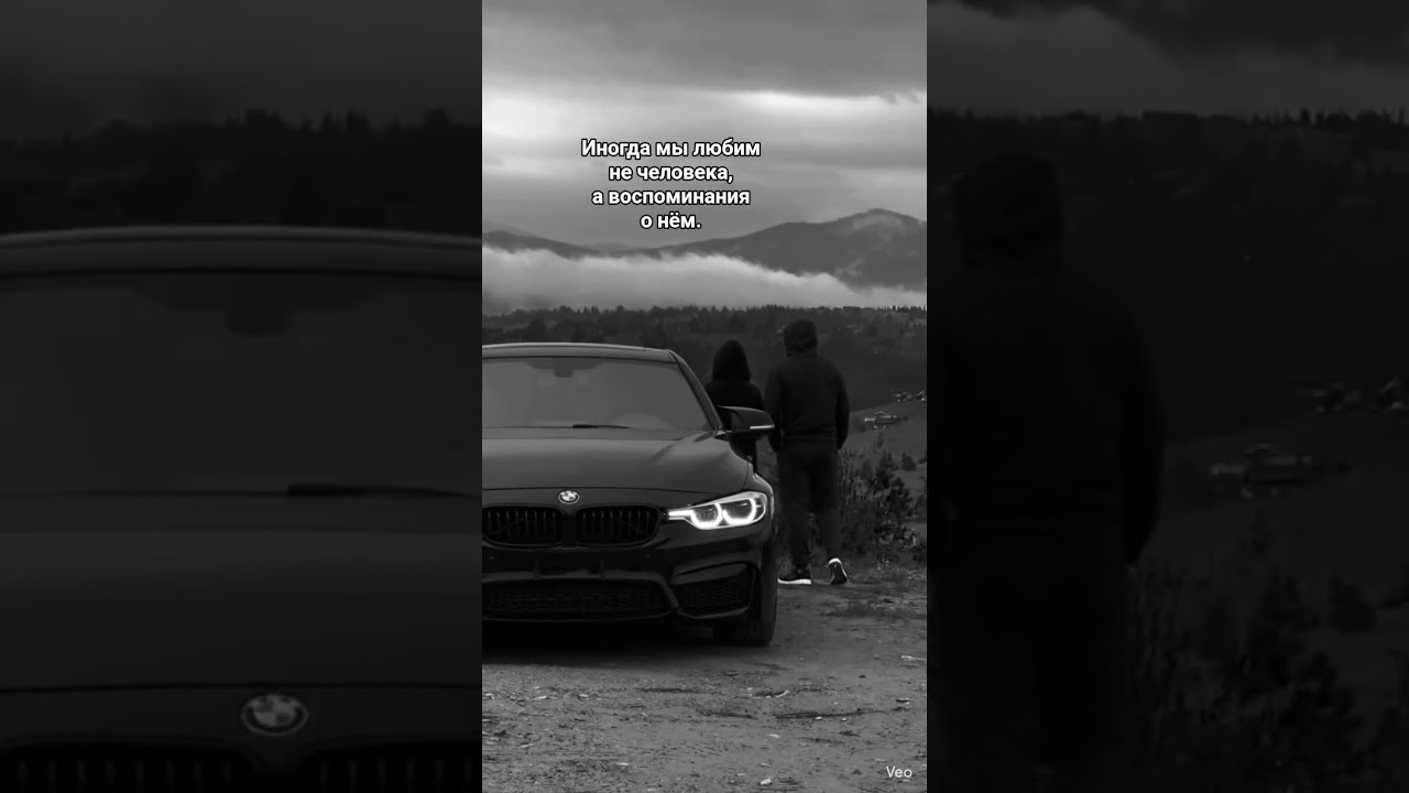 #anotherlove #любовь #отношения #психология #shorts #мысливслух #эмоции #viral #reels