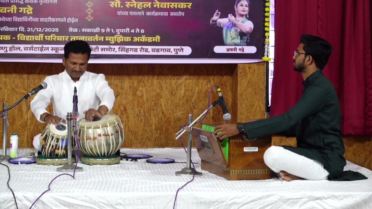 Ashish Shinde - 2025 Annual Gathering, Talavartan Music Academy