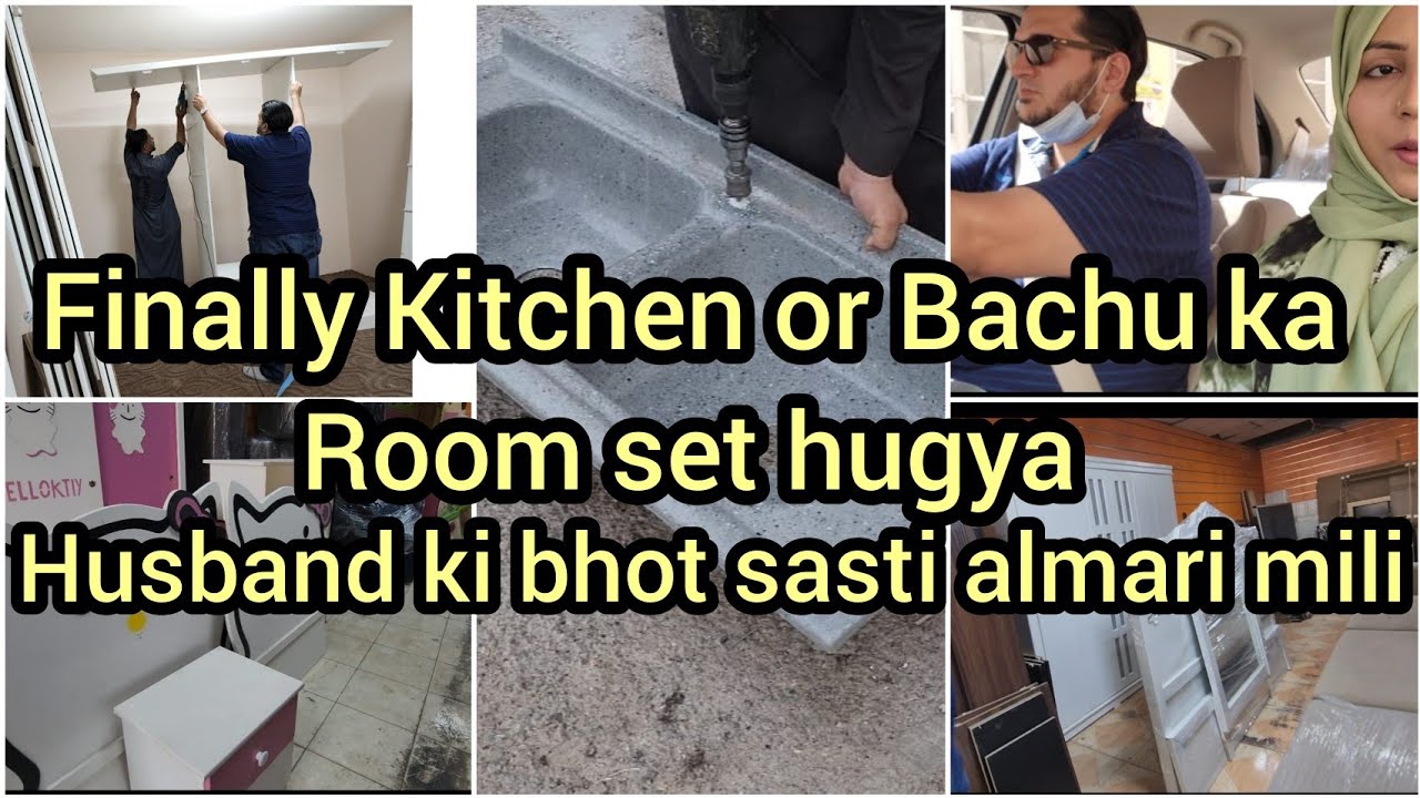 KIDS BEDROOM FURNITURE SHOPPING || Carpet | Wardrobe Shopping RIYADH | Cheapest market | nazia Adeel
