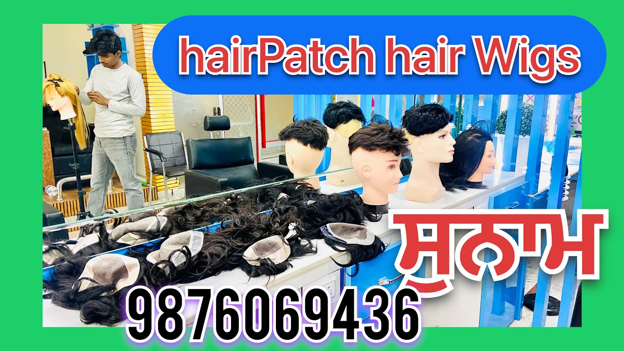 30 March 2022 new hair patch service is good and hair extension male and female