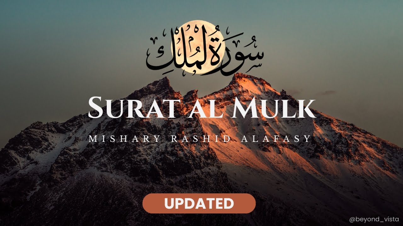 Surat Al-Mulk with Urdu/Hindi Translation | سورة الملك لمشاري العفاسي | Heart Touching Recitation