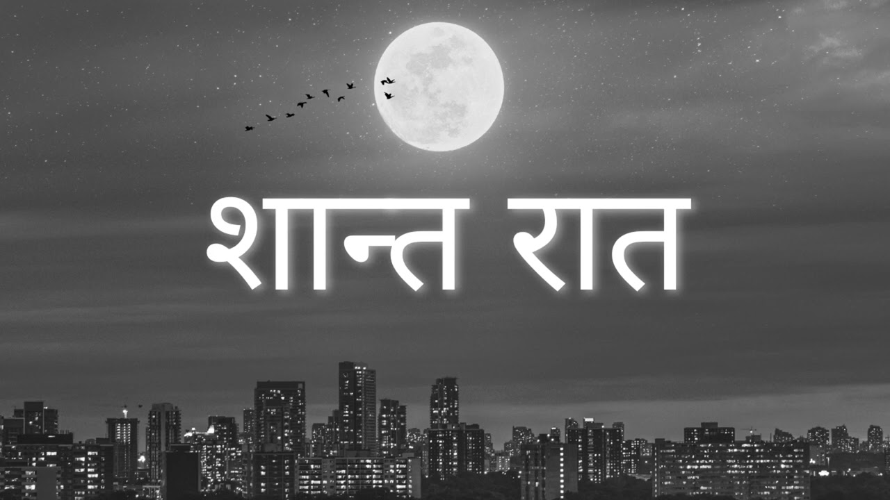[FREE] SHANTA RAAT - Smooth x Melodic Trap Type Beat