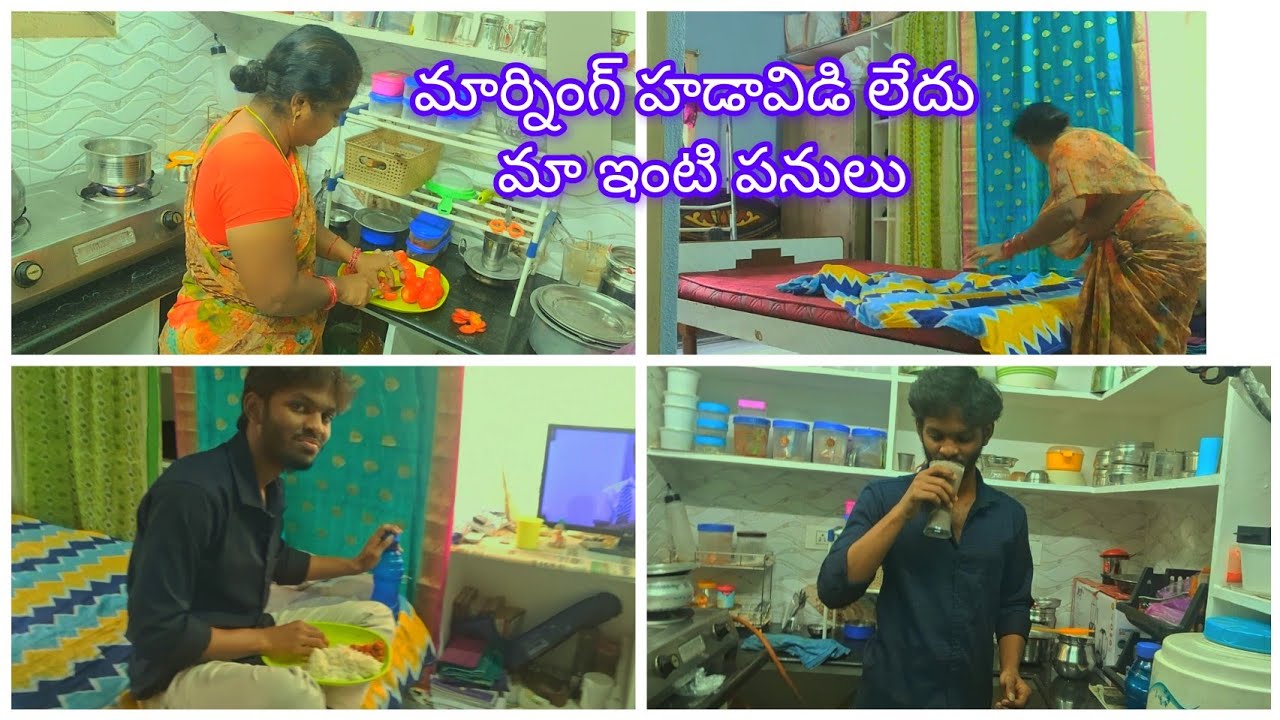#dimlvlog // మార్నింగ్ హడావిడి లేని నా ఇంటి పనులు //మిల్క్ షేక్ చేసాడు మా అబ్బాయి 