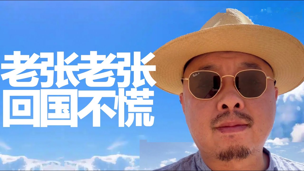 放弃美国生活回国一年了，聊聊感受
