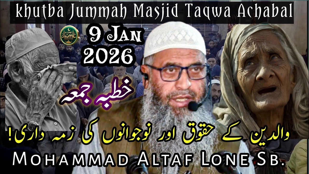 khutba Jummah Masjid Taqwa Achabal 9 Jan 2026 || Mohd Altaf Lone Sb.