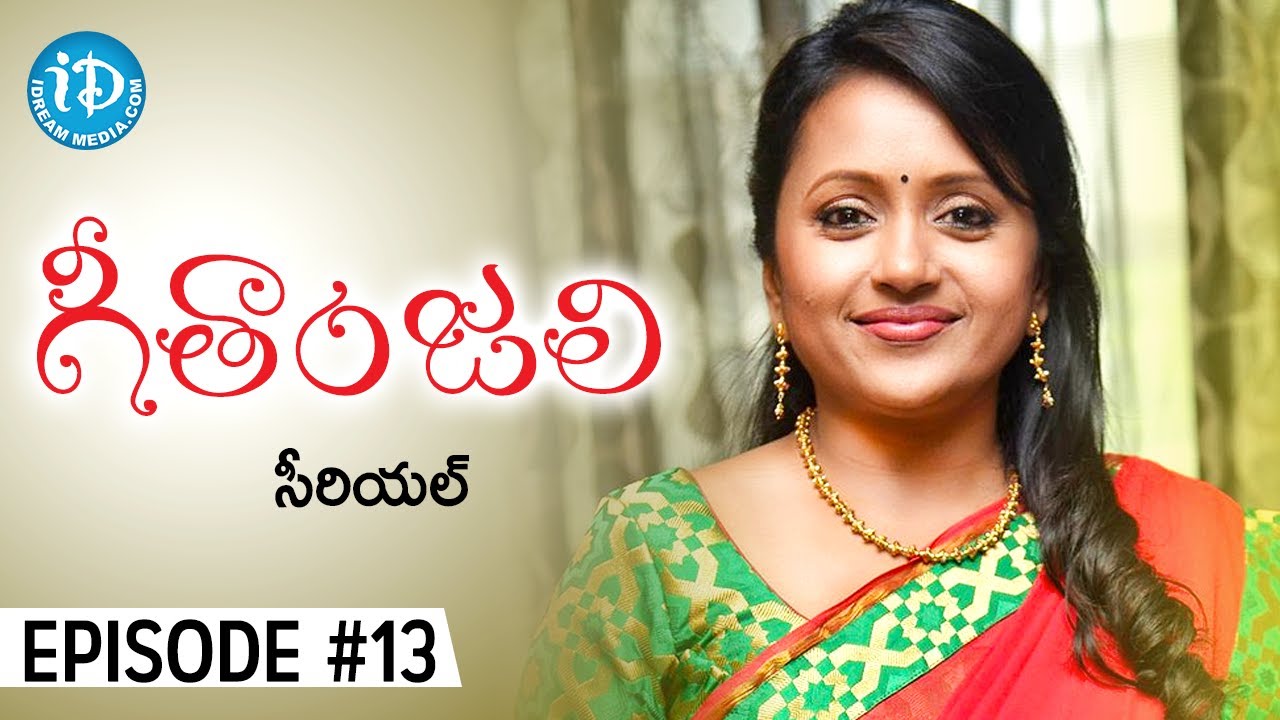 Suma's Geethanjali Serial - Epi #13 | First Telugu Serial Completely Shot In USA - Only On iDream
