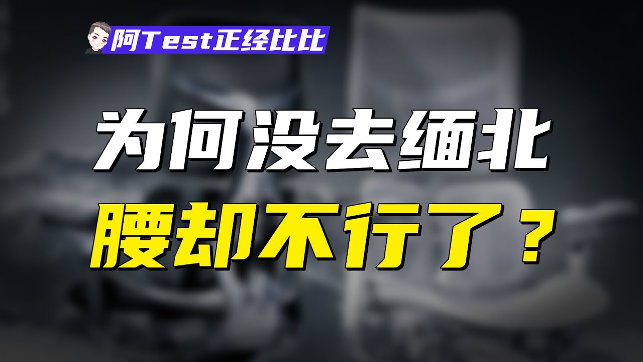 工作20年，你會變成什麽樣？【阿Test正經比比】