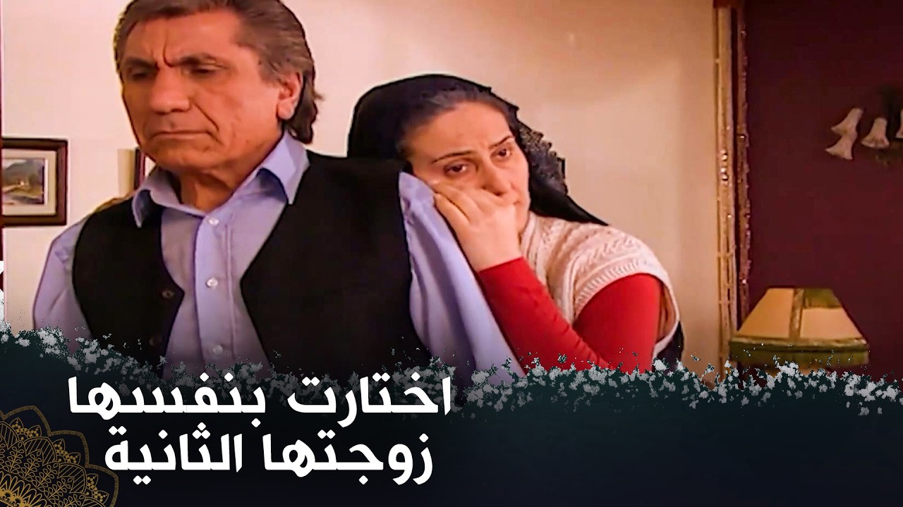 أُجبرت على تزويج زوجه (لا تخبر أحدًا )