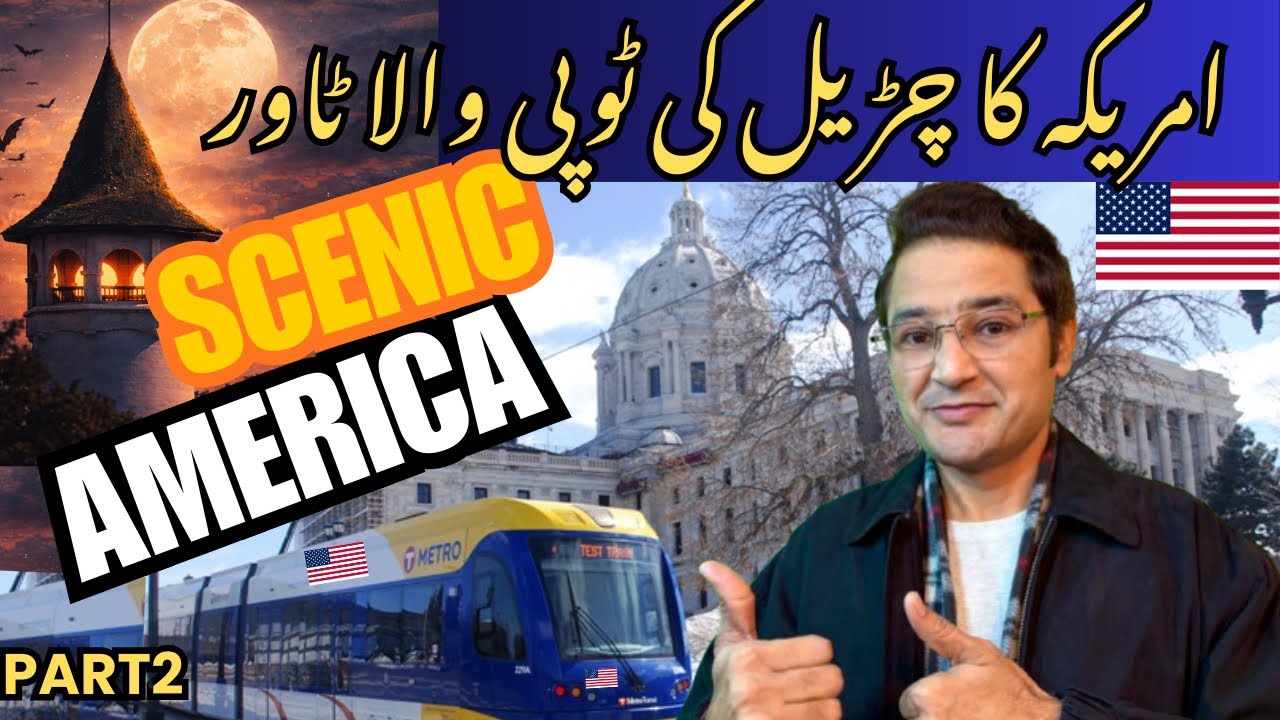 Witch Hat 🧙‍♀️Tower in America  🇺🇸 | First Train Journey Minneapolis–Saint Paul | Scenic Winter Ride