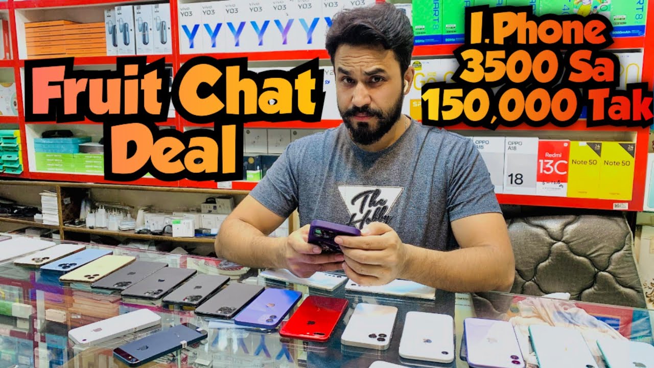 I.Phone Sirf 3,500 Ka Zeeshan Mobile Gujranwala