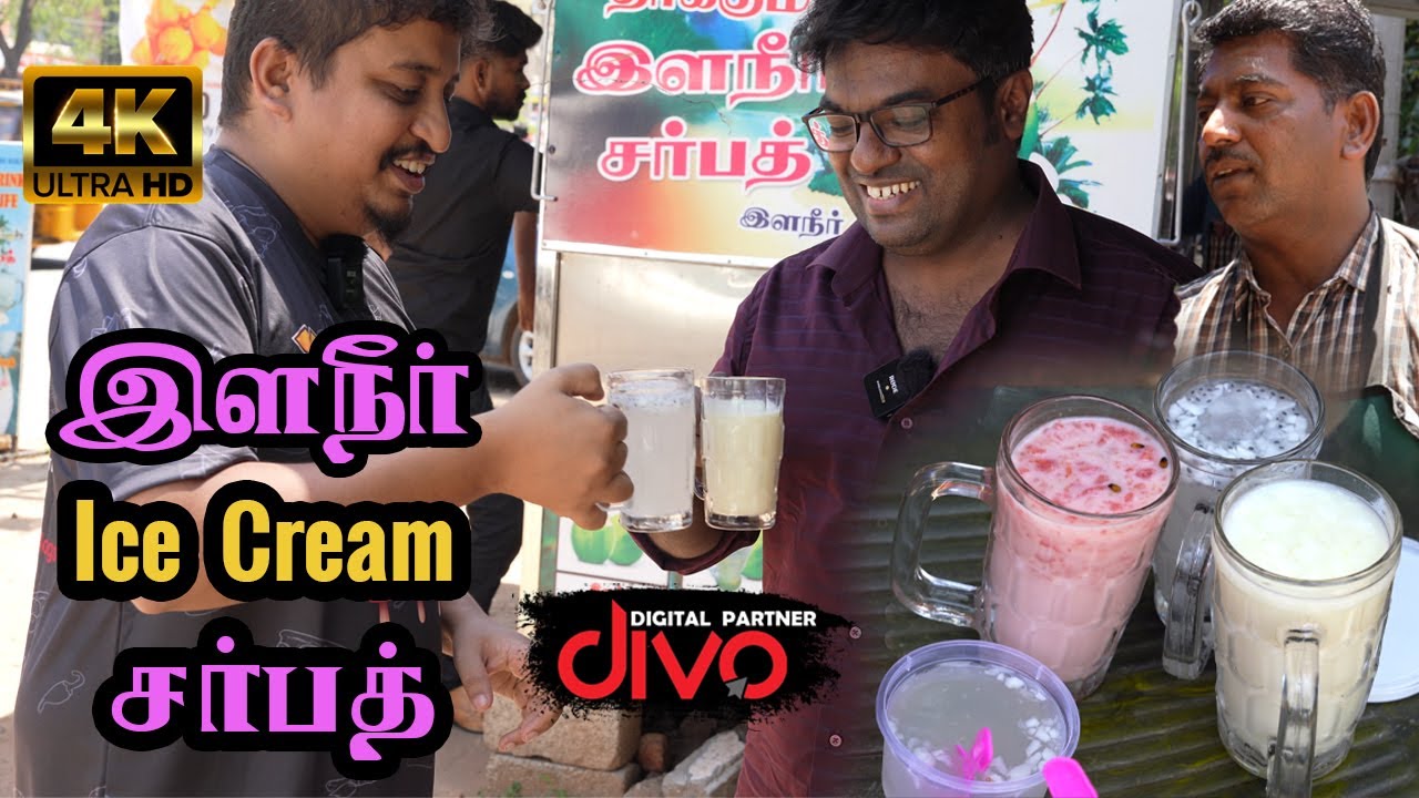 🌴தாகம் தீர்க்கும் இளநீர் ice cream சர்பத் 😋 இளநீர் Jelly | Madurai Famous Shop | Yasik's Ride