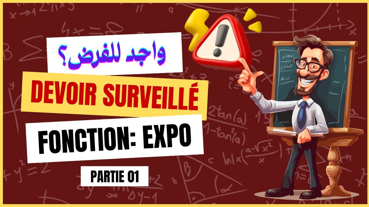 Devoir surveillé (la fonction exponentielle) correction détaillée |  فرض محروس  (الدوال الأسية).