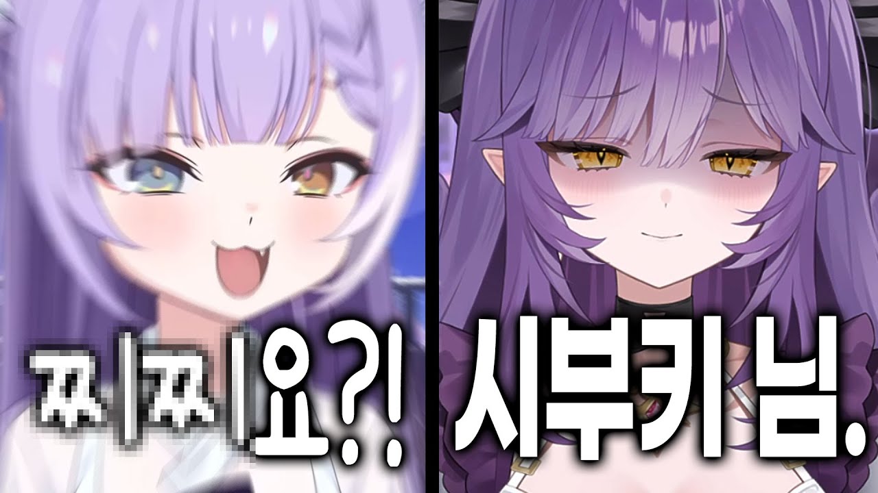 [스텔라이브] 단어 선택이 잼민이 그 자체인 부키를 혼내는 후야