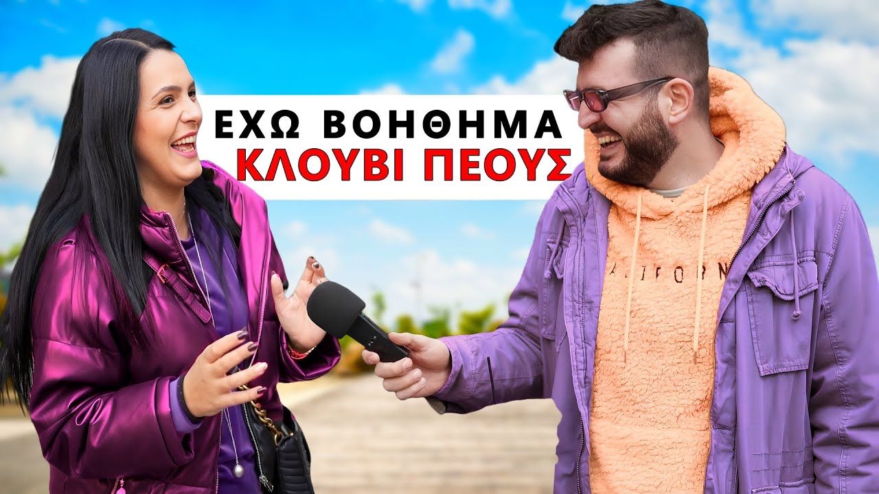 ΤΡΥΦΕΡΟ ΕΡΩΤΑ ή ΑΓΡΙΟ ΣΕΞ;