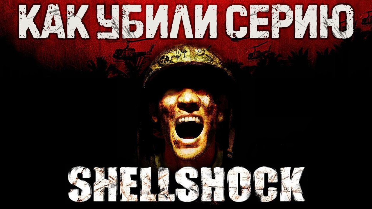 Большой обзор дилогии Shellshock - Nam 67 и Blood Trails. Как сиквел может все испортить?