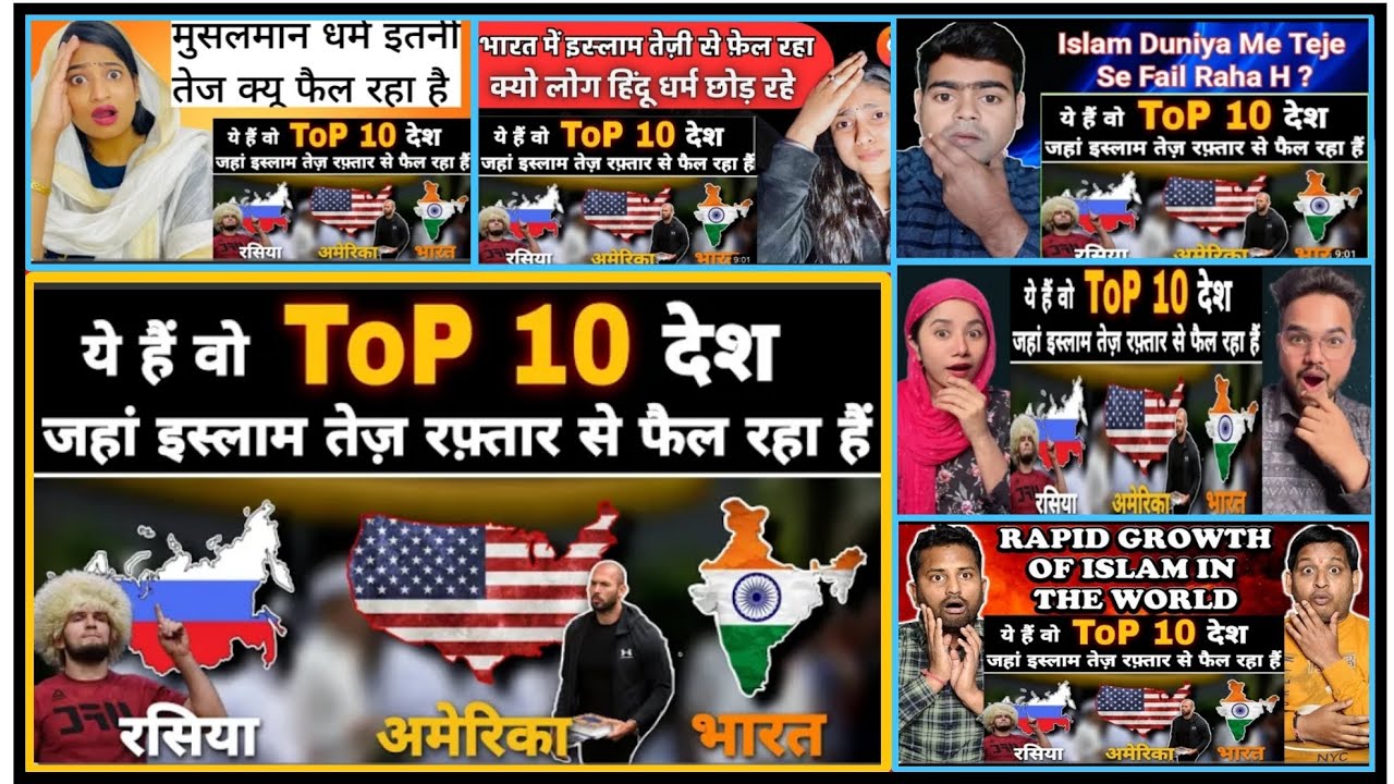 😱🇮🇳India reaction on Top 10 Contries where islam spreading Rapidly?☪️😍 #islam #REALITYMIXREACTION01