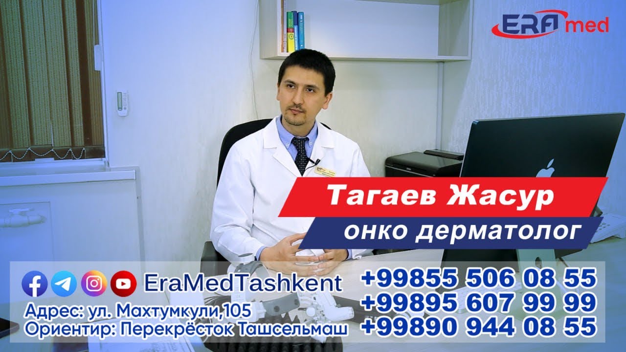 Холингизга эътиборли бўлинг