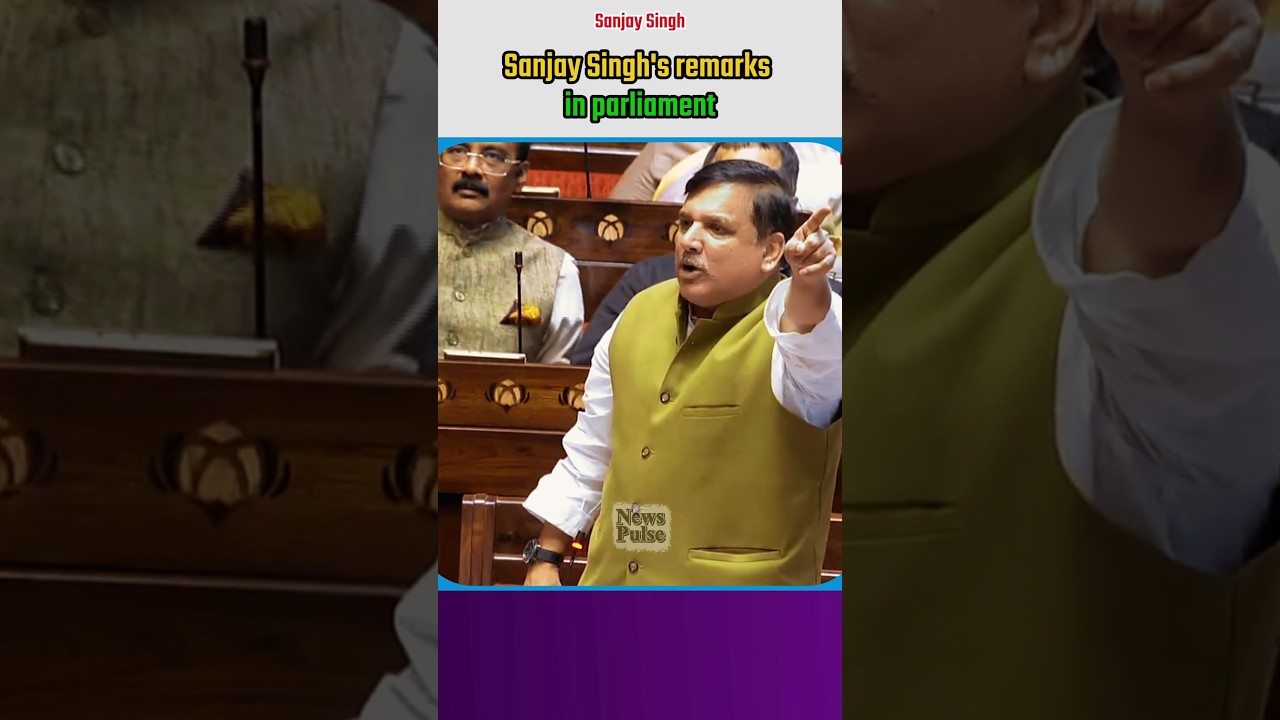 Sanjay Singh's remarks in parliament |#shortvideo