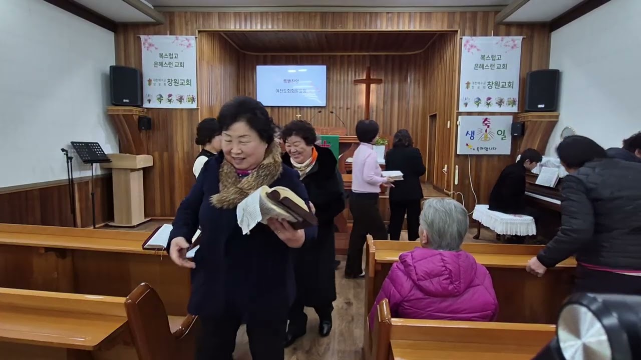 260201 함양창원교회 여전도회헌예배 오후설교 심상만목사 