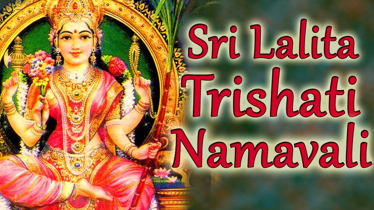 Sri Lalitha Trishati Namavali Stotra| For Abundance & Peace of Mind