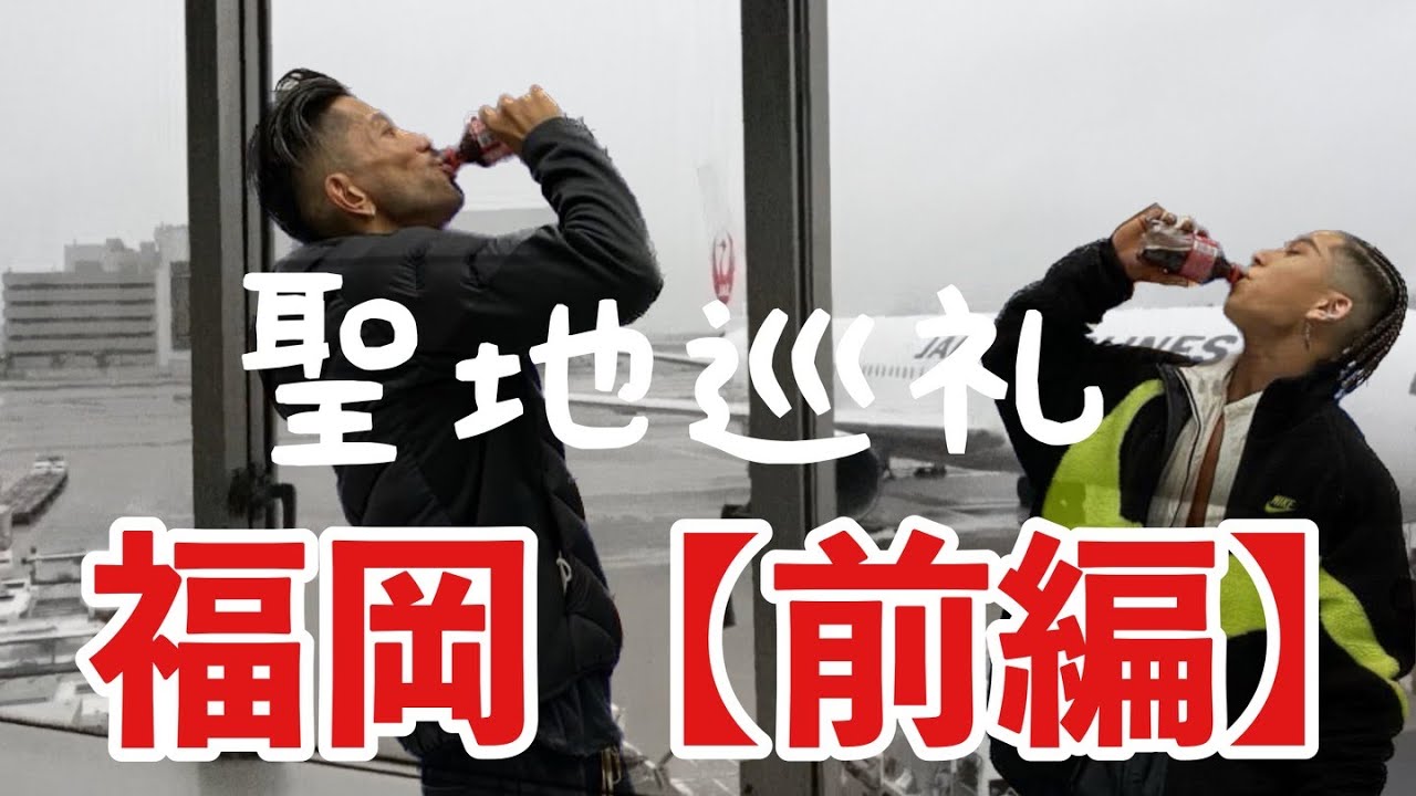 【福岡】できれば好きな物食べたかった・・・【再掲】