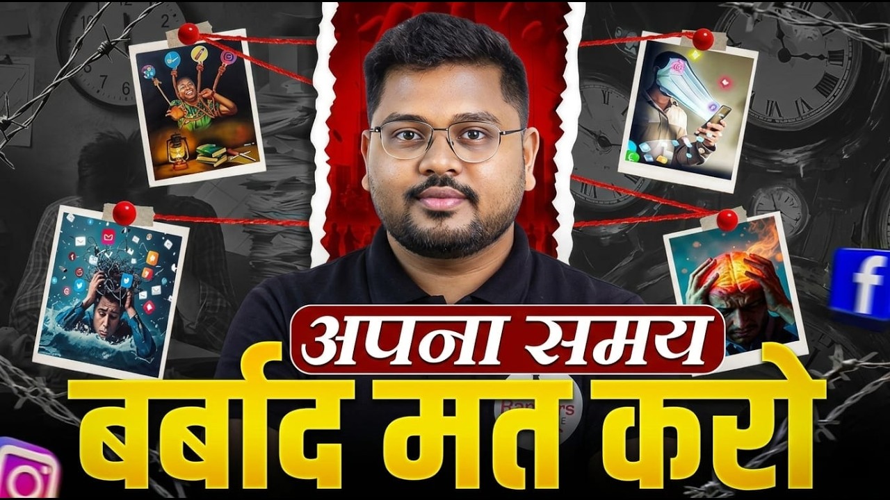 Last 2 Month Decide Your Future | Ab DU BHU Ka Sapna Hoga Sach | Rankers educare
