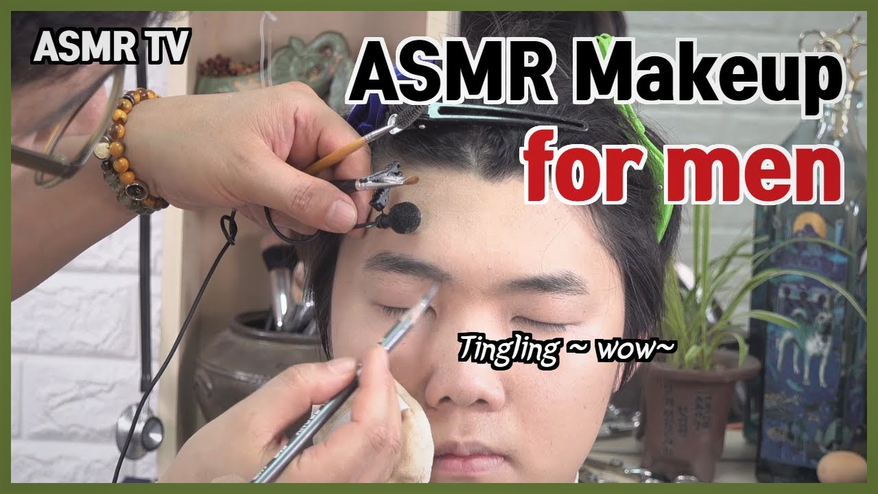 АSMR Мужской Макияж