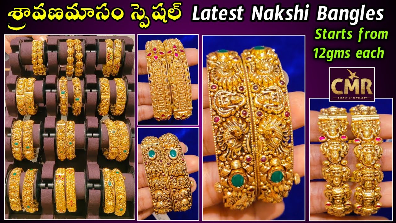 #Cmr Jewellers #Nakshi Bangles from 10g each #శ్రావణమాసం స్పెషల్ Latest #Gold #Bangles Collections