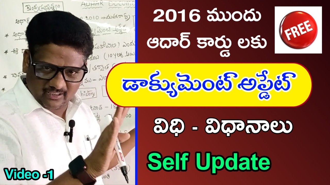 how to update adhaar Document-2023||10 years below adhaar document updation#maddimadugumunirathnam