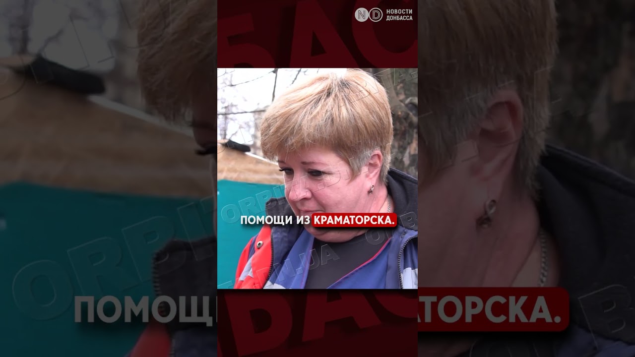 Скорую помощь в Донецкой области сокращают: 44 медика таки уволят? Кто спасет прифронтовые громады?
