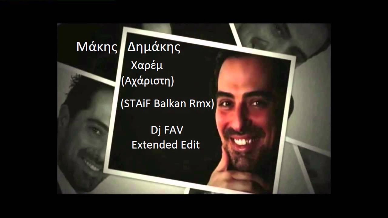 Μάκης Δημάκης-Χαρέμ(Αχάριστη)(STAiF Balkan Rmx)(Dj FAV Extended Edit)