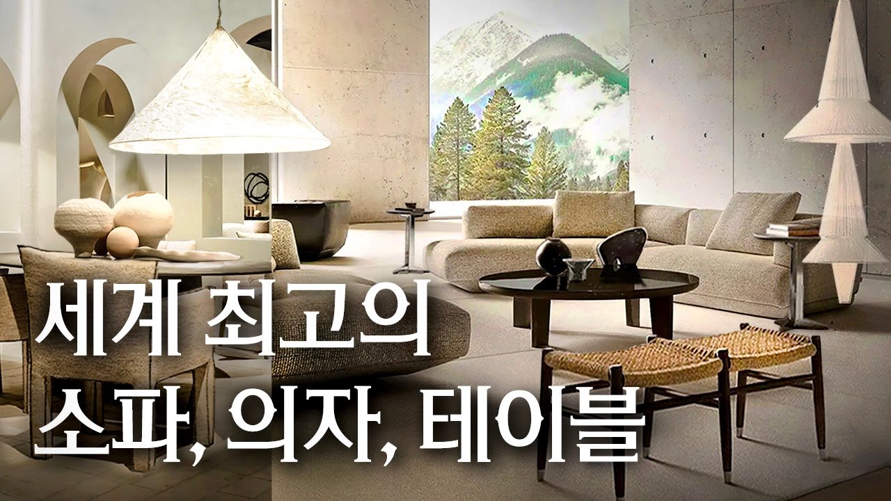 한국과 전혀 다른 유럽의 인테리어? 세계 최대 규모 가구 박람회 | 2025 밀라노 디자인위크 살로네 델 모빌레 3부 Salone del Mobile Review | 행가집