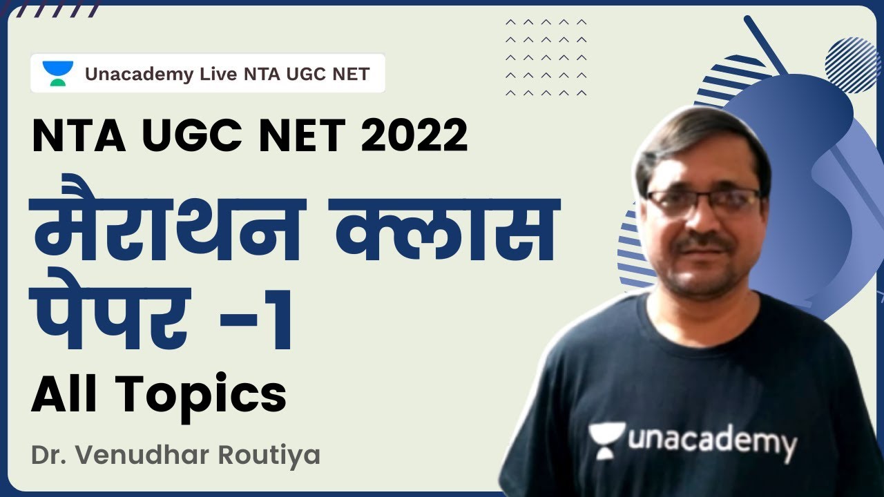 Paper -1 | Marathon Class | All Topics | NTA UGC NET 2022 | Dr. Venudhar Routiya