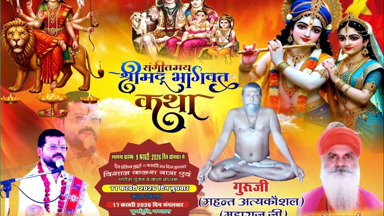 HP Studio Bharthana  is live 6 turkeepur 