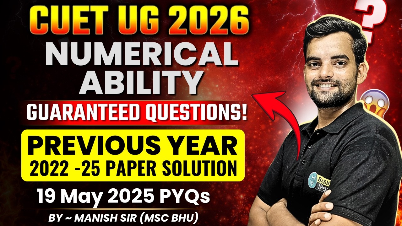 CUET GAT Quantitative Aptitude Previous Year Paper Solution | General Aptitude Test 19 May 25 Paper