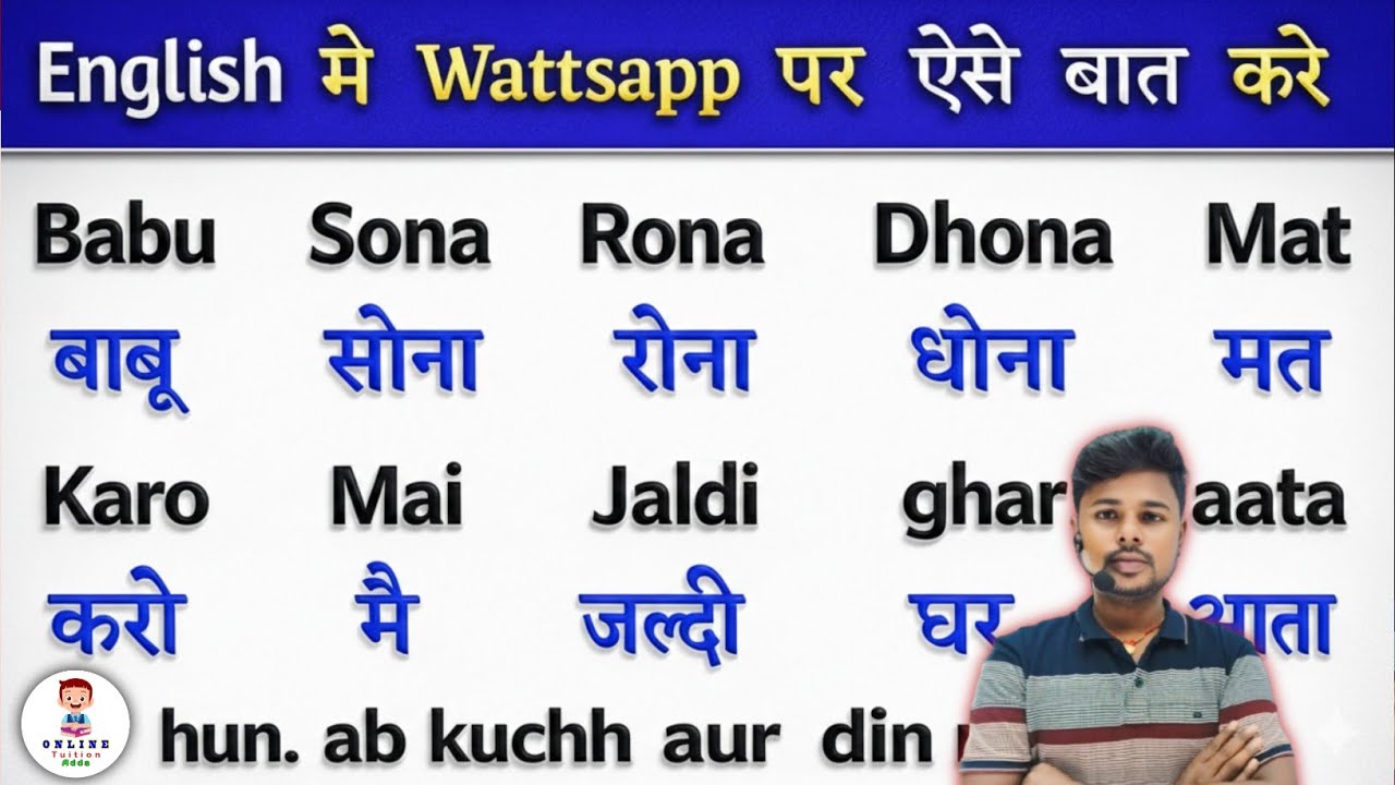 English padhne ka Saral Tarika🤫 |spoken English Learning Video | english bolna aur likhna seekhen