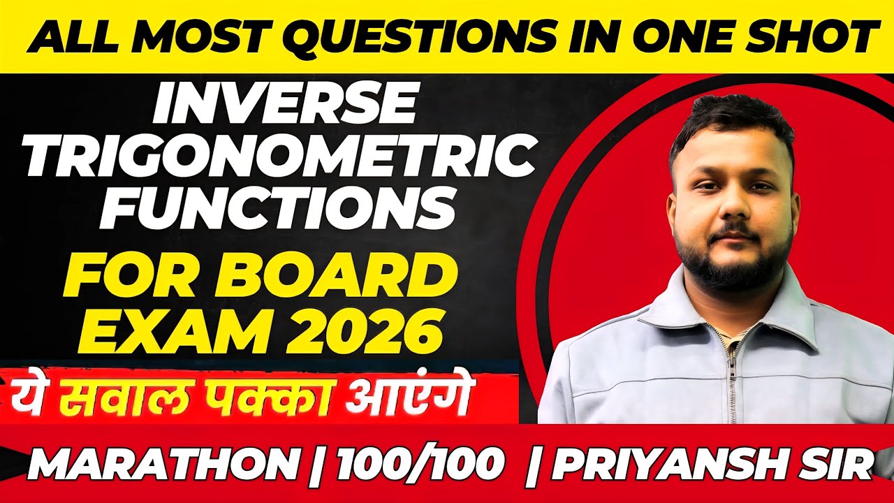 Inverse Trigonomentric Function All Most Questions | Board Exam 2026 | One Shot | Expected Questions