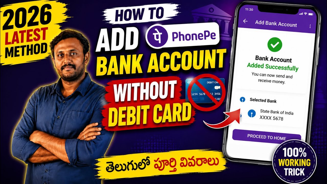 Как добавить банковский счет в PhonePe без дебетовой карты на телугу | Добавить банковский счет в...